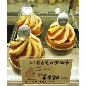 いちじくのタルト