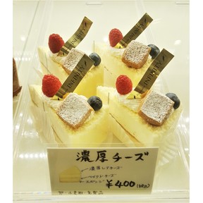 濃厚チーズ　パティスリーインフィニティ