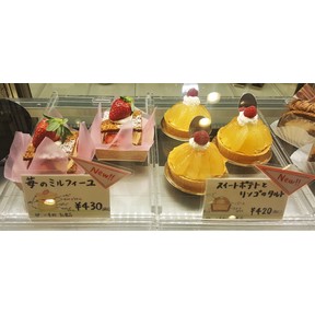 ミルフィーユ　スイートポテト　りんご　パティスリー　インフィニティ