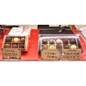 パティスリーインフィニティ　トリュフ　チョコレート