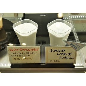 パティスリーインフィニティ　レアチーズ　究極のレアチーズ　究極