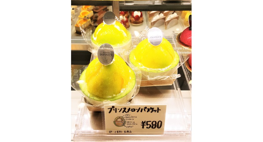 パティスリー　インフィニティ　メロン