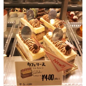 パティスリーインフィニティ　