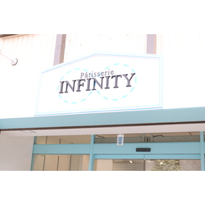 パティスリーインフィニティ　２周年記念