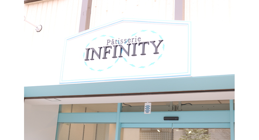 パティスリーインフィニティ　２周年記念
