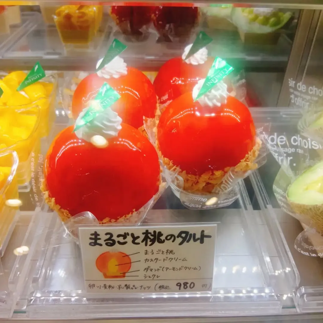 【町田市玉川学園の持ち帰りのケーキ屋】