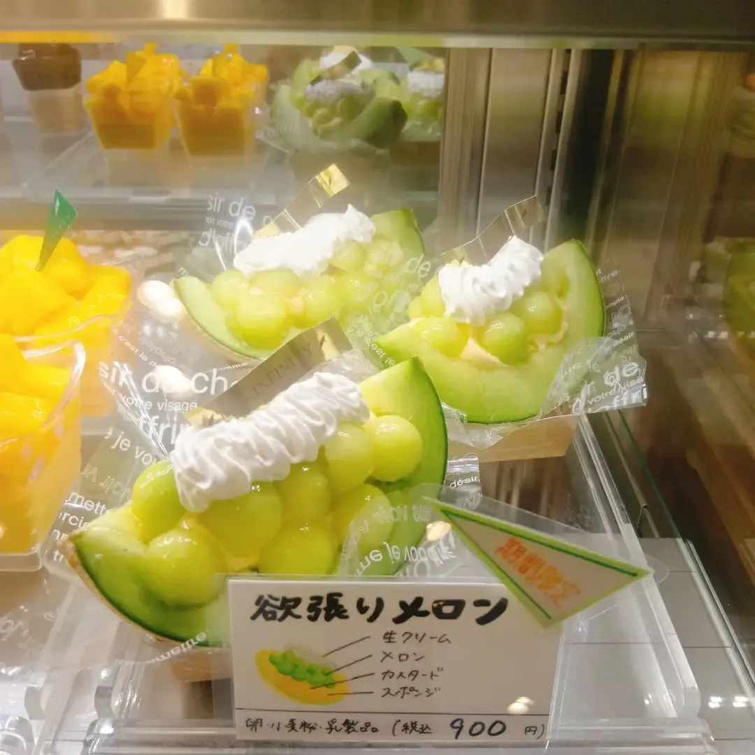 【町田市玉川学園の持ち帰りのケーキ屋】