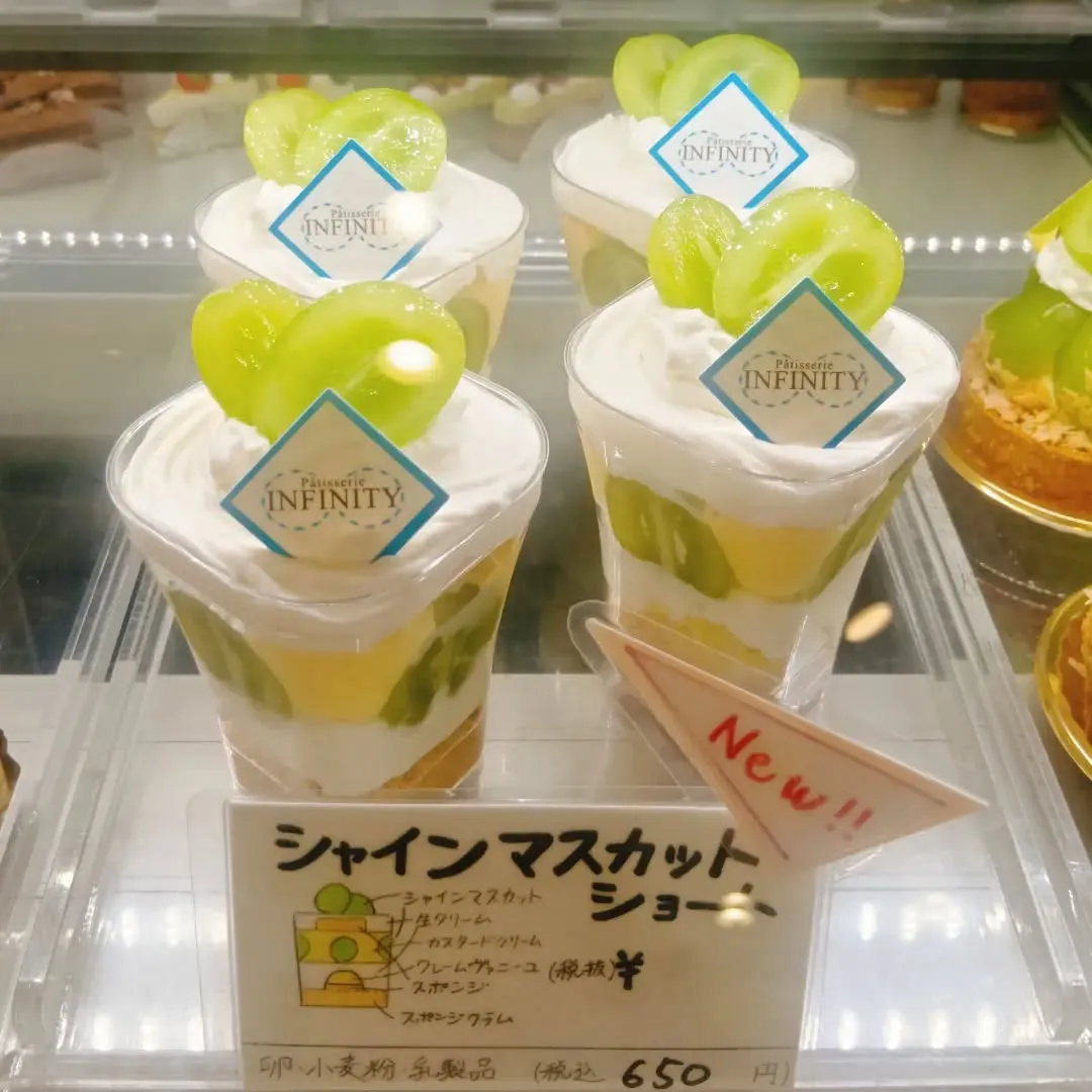 【町田市玉川学園の持ち帰りのケーキ屋】