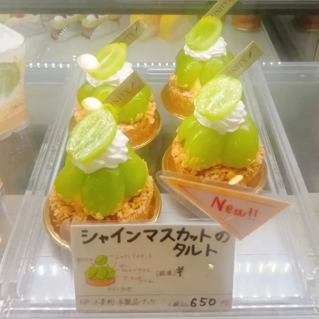 【町田市玉川学園の持ち帰りのケーキ屋】