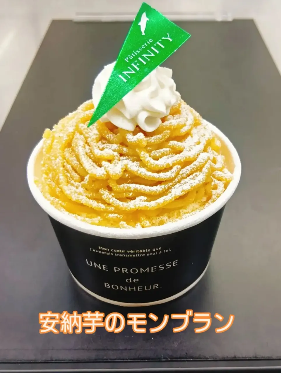 【町田市玉川学園の持ち帰りのケーキ屋】