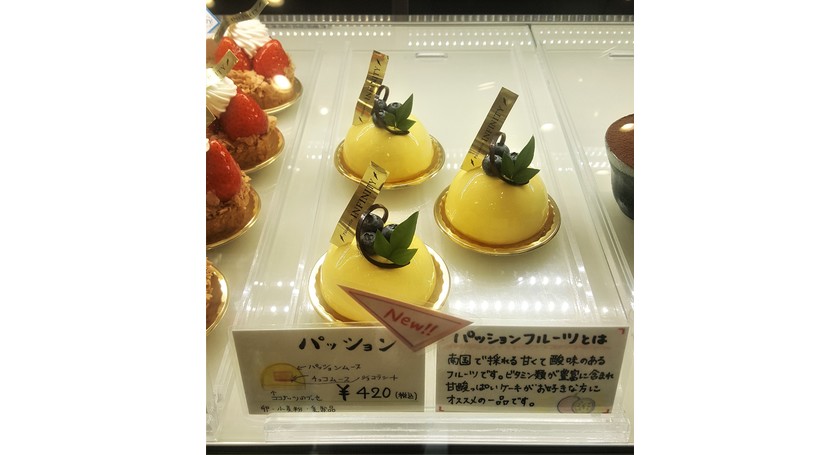 パッション　パティスリーインフィニティ