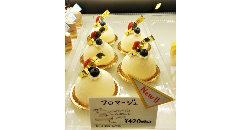 パティスリーインフィニティ　フロマージュ