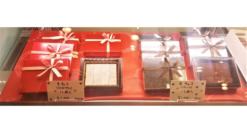 パティスリーインフィニティ　バレンタイン　チョコレート