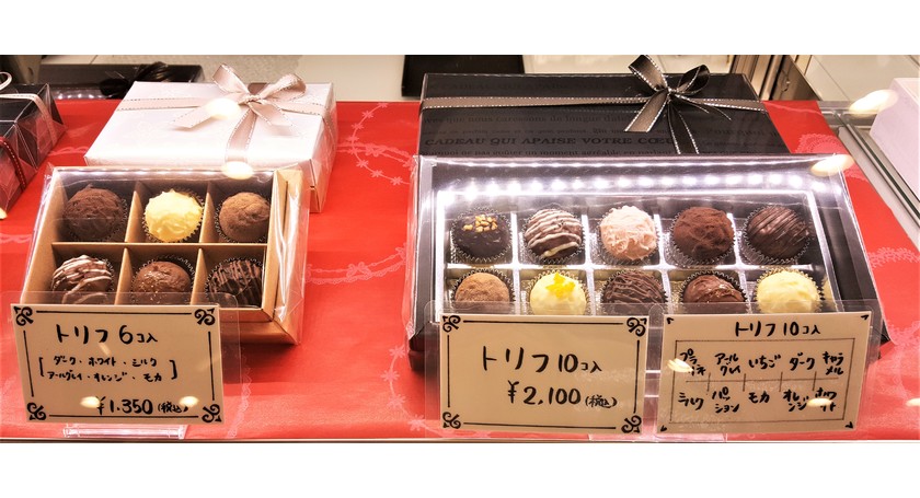 パティスリーインフィニティ　トリュフ　チョコレート