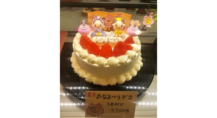 パティスリーインフィニティ　ひなまつり