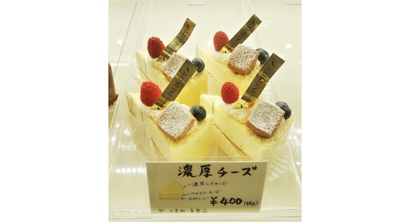 濃厚チーズ　パティスリーインフィニティ
