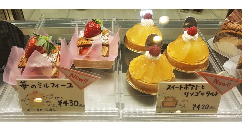 ミルフィーユ　スイートポテト　りんご　パティスリー　インフィニティ