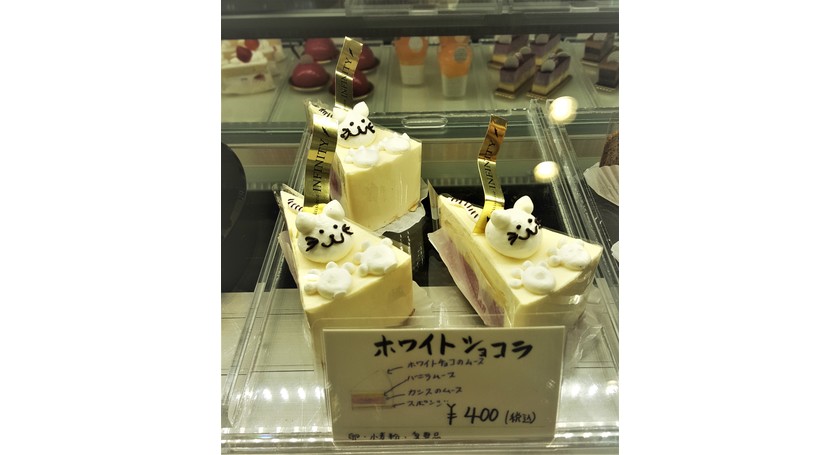 ホワイトショコラ　インフィニティ