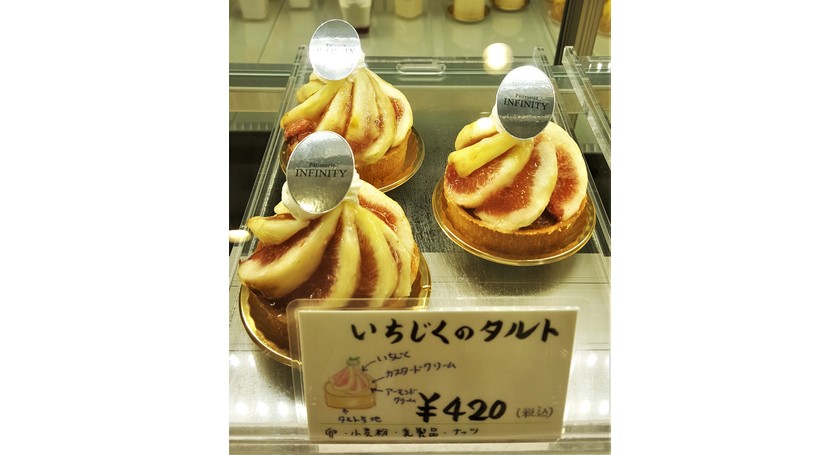 いちじくのタルト